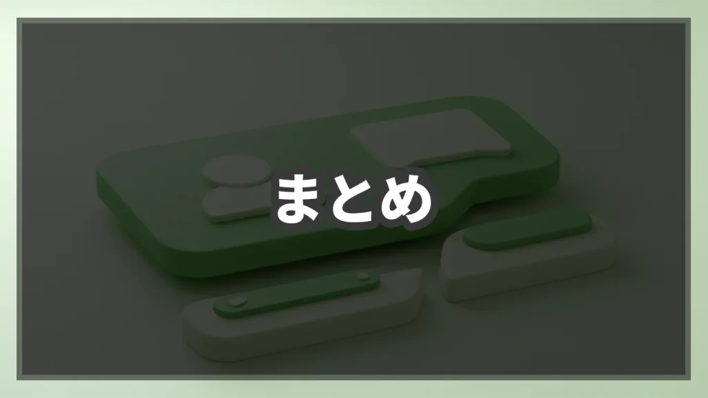 LINE広告アカウント作成のまとめ画像です
